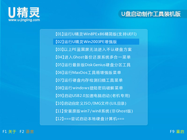 我来教你自动安装系统功能教程