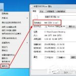 我来教你Win7该文件没有与之关联的程序来执行操作的解决方法