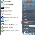 我来教你Win7系统防火墙怎么关闭（win7系统防火墙关闭后会自动重启）