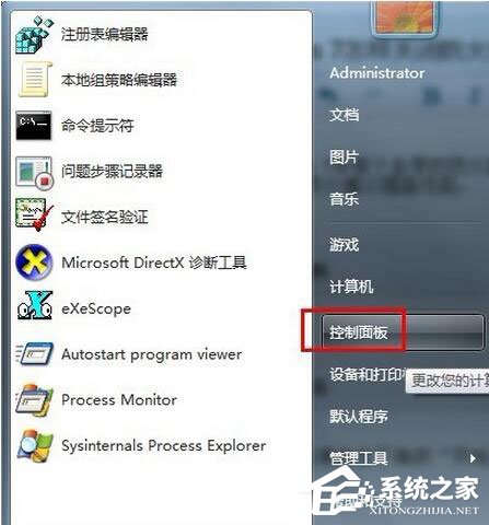 我来教你Win7系统防火墙怎么关闭（win7系统防火墙关闭后会自动重启）