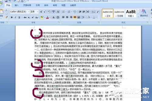 怎么把PDF文件转换成Word？PDF文件转换成Word的方法