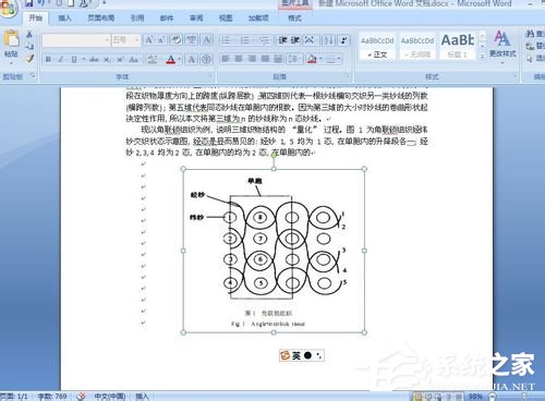 怎么把PDF文件转换成Word？PDF文件转换成Word的方法