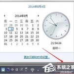 我来分享Win8.1出现错误代码0x80072f8f怎么办（win7激活出现错误代码0x80072F8F）