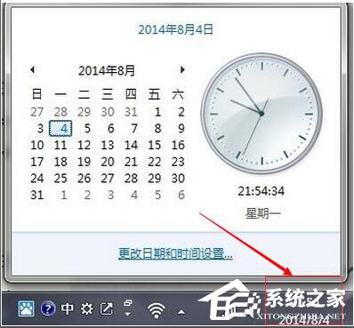 我来分享Win8.1出现错误代码0x80072f8f怎么办（win7激活出现错误代码0x80072F8F）