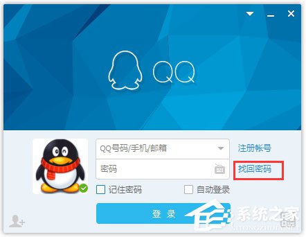 关于qq密码忘了怎么办（qq密码忘了怎么办登录）