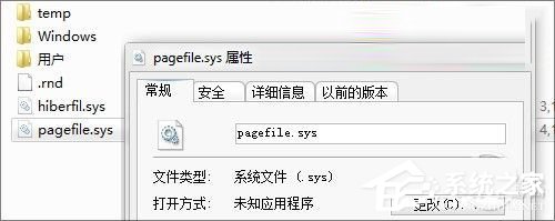 教你Win7虚拟内存有什么用（WIN7如何设置虚拟内存）