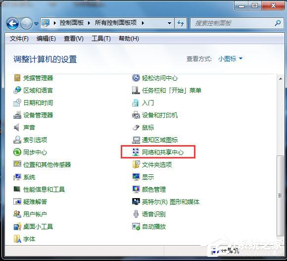 小编分享Win7网关怎么设置（移动网关怎么设置）