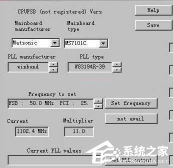 CPU如何超频？CPU超频设置方法