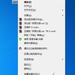 分享如何修改Win7打开方式（win7修改文件打开方式）