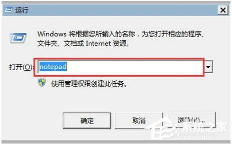 Win7注册表如何优化？Win7优化注册表方法