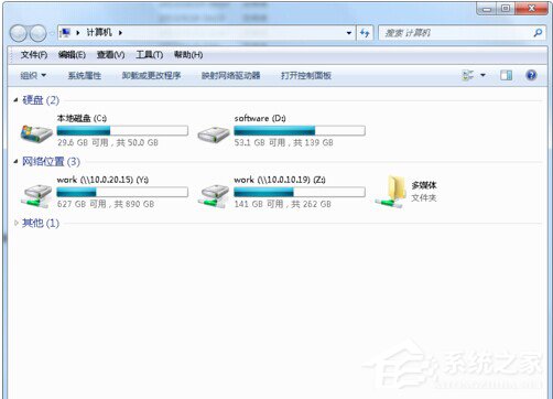 我来分享Win7硬盘图标变了怎么改（win7硬盘图标显示不正常）