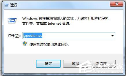 我来分享Win7怎么让网速变快（win7怎么查看网速）