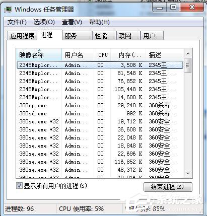 WinXP自动弹出网页或不定时弹出网页的解决方法