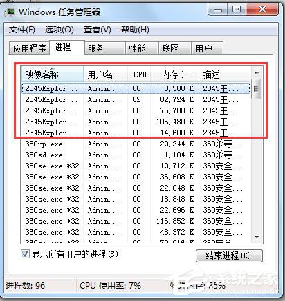 WinXP自动弹出网页或不定时弹出网页的解决方法