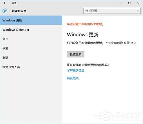 win10更新不动如何处理？Win10系统更新时卡住的应对措施