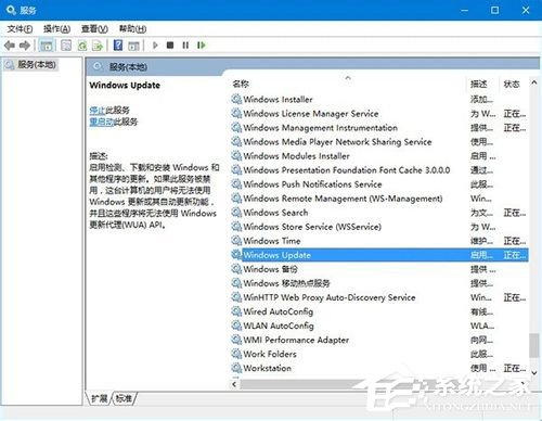 win10更新不动如何处理？Win10系统更新时卡住的应对措施