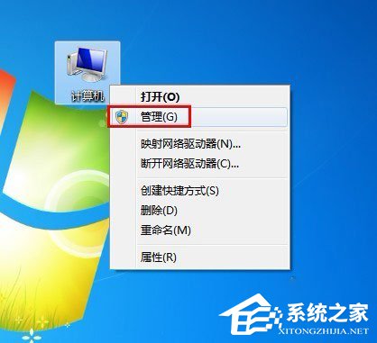 教你Win7系统如何设置开机自动连接宽带