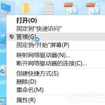 小编分享Win10系统最全面详细的优化设置