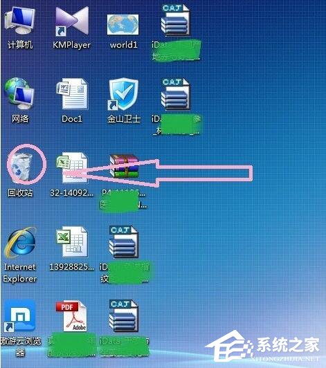 Win7怎样删除桌面图标？删除桌面图标的方法