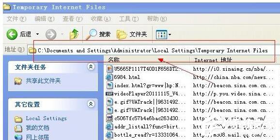 分享WinXP电脑临时文件在哪里（电脑临时文件在哪里删除）