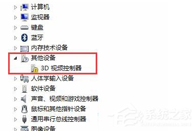 Win7系统3D视频控制器是什么？安装3D视频控制器的方法