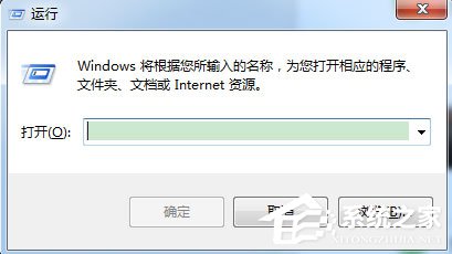 Win7系统如何使用DOS命令查看端口？Win7系统查看端口命令