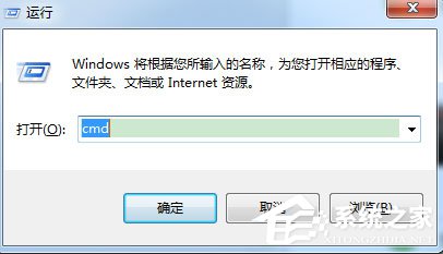 Win7系统如何使用DOS命令查看端口？Win7系统查看端口命令