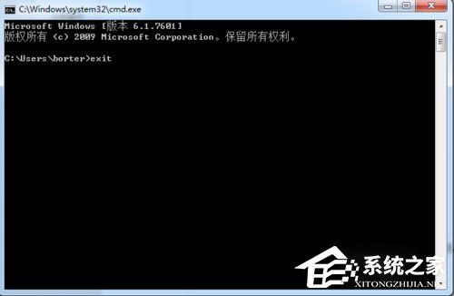 Win7系统如何使用DOS命令查看端口？Win7系统查看端口命令