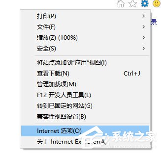 关于Win10系统IE浏览器假死如何解决