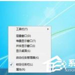 我来分享如何解决Win7任务管理器标题栏不见了的问题