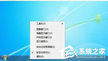 我来分享如何解决Win7任务管理器标题栏不见了的问题