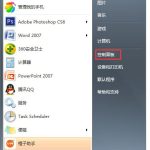 关于Win7系统wuauclt.exe是什么进程