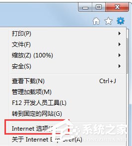 Win7系统如何清除IE地址栏？Win7系统清空地址栏记录的方法