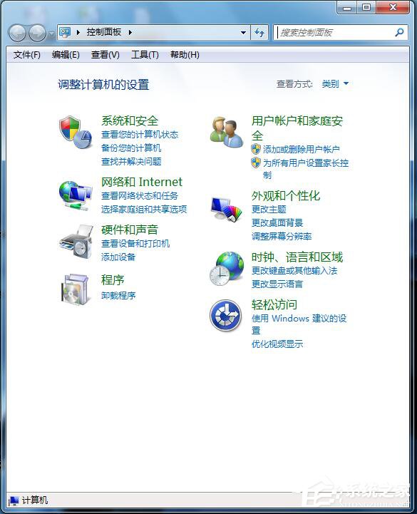 教你Win7如何启用磁盘写入缓存功能