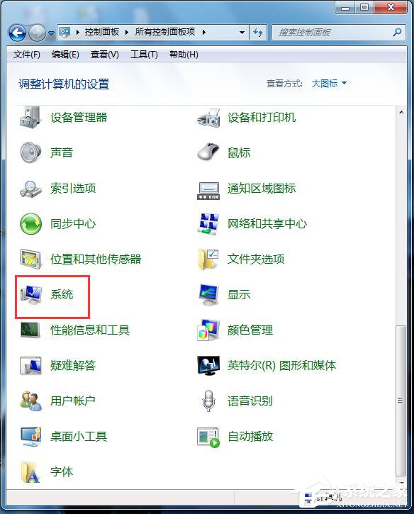 Win7如何启用磁盘写入缓存功能？开启磁盘写入缓存功能的方法