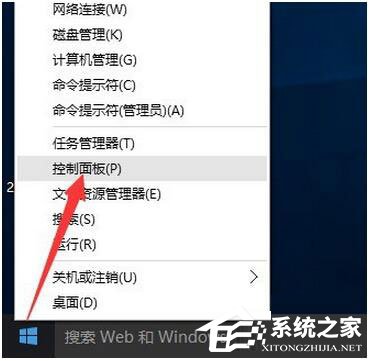 Win10怎么激活？Win10企业版激活方法