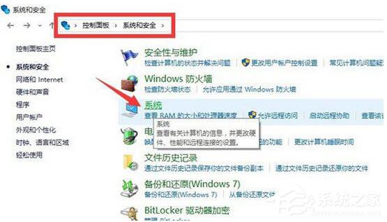 Win10怎么激活？Win10企业版激活方法