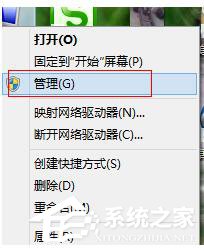 教你Win8建行网银盾无法识别如何解决