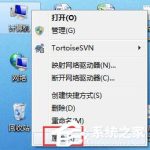 分享Win7任务栏缩略图不显示文字的方法