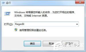 我来教你Win7浏览网页时提示“是否停止运行此脚本”怎么解决