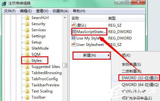 Win7浏览网页时提示“是否停止运行此脚本”怎么解决？