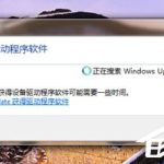 分享Win7系统ipad如何连接电脑