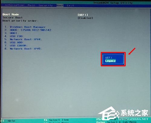 Win7如何使用Uefi引导系统？使用Uefi引导系统的方法