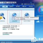 我来教你Win7系统电脑经常掉线如何解决