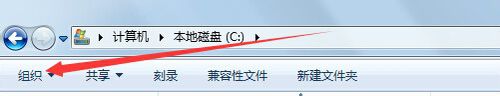 如何解决Win7系统Programdata找不到的问题？