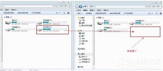 我来教你Win7怎么隐藏盘符（win7隐藏盘符注册表）