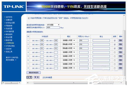 如何对路由器限制网速？路由器限制网速的方法