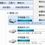 我来教你Win7碎片整理在哪（win7系统碎片整理在哪里）