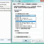 我来教你Windows7兼容性问题怎么解决（windows7旗舰版兼容性怎么调）