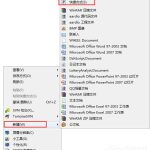 小编分享Win7系统如何实现3d桌面